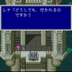 Illustration for article titled What Your Least Favorite iFinal Fantasy/i Says About You